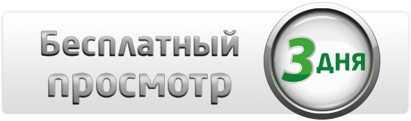 Инфо тв. Абонемент картина ТВ бесплатно. Номер абонемента картина.ТВ. Картина ТВ бесплатный доступ. Абонемент и пароль для картина ТВ бесплатное.